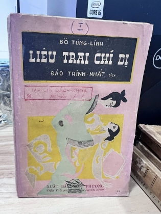 LIÊU TRAI CHÍ DỊ - ĐÀO TRINH NHẤT DỊCH THUẬT