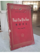 BINH THƯ YẾU LƯỢC - TRẦN HƯNG ĐẠO