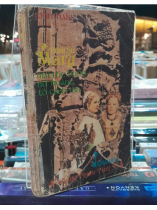 TÌNH SỬ MARY - VŨ HÙNG
