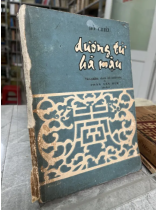 DƯƠNG TỪ HÀ MẬU - ĐỒ CHIỂU