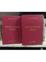 ĐÔNG CHÂU LIỆT QUỐC TÂN BIÊN - MỘNG BÌNH SƠN