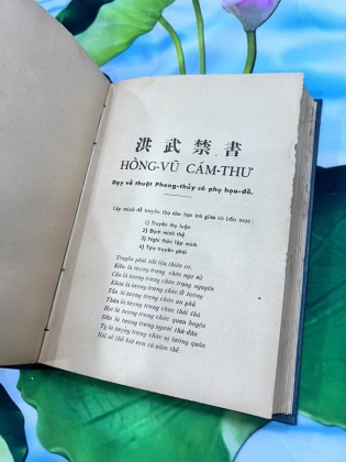 HỒNG VŨ CẤM THƯ - DƯƠNG QUÂN TÙNG (NGUYỄN VĂN MINH)