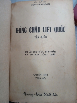 ĐÔNG CHÂU LIỆT QUỐC TÂN BIÊN - MỘNG BÌNH SƠN