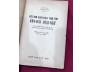 VÂN ĐÀI LOẠI NGỮ - PHẠM VŨ - LÊ HIỀN DỊCH THUẬT