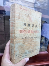 THIỀN LÂM BẢO HUẤN - THÍCH THANH KIỂM