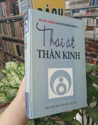 THÁI ẤT THẦN KINH - NGUYỄN BỈNH KHIÊM