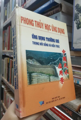 ỨNG DỤNG TRƯỜNG KHÍ TRONG ĐỜI SỐNG VÀ KIẾN TRÚC - TRƯƠNG HUỆ DÂN