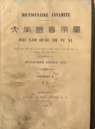 ĐẠI NAM QUẤC ÂM TỰ VỊ - HUỲNH TỊNH CỦA (1895)