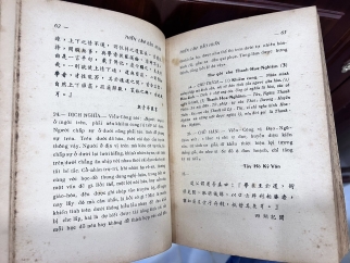 THIỀN LÂM BẢO HUẤN - THÍCH THANH KIỂM
