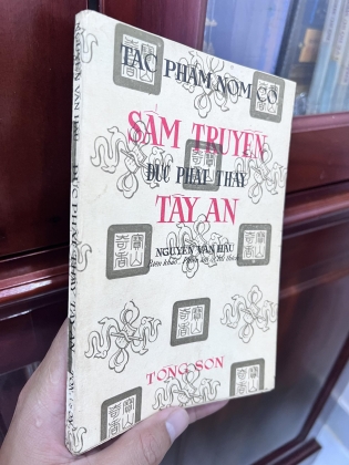 ĐỨC PHẬT THẦY TÂY AN - NGUYỄN VĂN HẦU