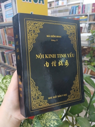 NỘI KINH TINH YẾU - MÃ KIẾM MINH