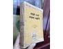 MỘT VÀI CẢM NGHĨ - NGUYỄN TUẤN PHÁT (ẤN BẢN CÓ THỦ BÚT TÁC GIẢ)