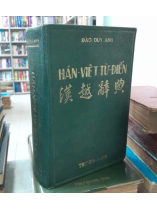 HÁN VIỆT TỪ ĐIỂN - ĐÀO DUY ANH