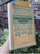 CAO CHU THẦN THI TẬP TRÍCH DỊCH - CHU THẦN CAO BÁ QUÁT (Dịch giả: SA MINH TẠ THÚC KHẢI)