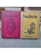 TẠP BÚT NĂM NHÂM THÂN 1992 VÀ TẠP BÚT NĂM QUÍ DẬU 1993 - VƯƠNG HỒNG SỂN