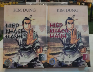 HIỆP KHÁCH HÀNH - KIM DUNG (Người dịch: Đông Hải)