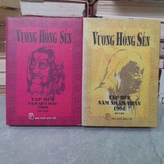 TẠP BÚT NĂM NHÂM THÂN 1992 VÀ TẠP BÚT NĂM QUÍ DẬU 1993 - VƯƠNG HỒNG SỂN