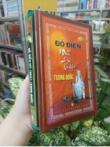 Đồ điển mỹ thuật Trung Quốc - Nhất Như, Phạm Cao Hoàng