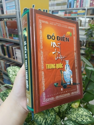 Đồ điển mỹ thuật Trung Quốc - Nhất Như, Phạm Cao Hoàng