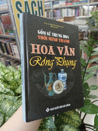 GỐM SỨ TRUNG HOA THỜI MINH THANH HOA VĂN RỒNG PHỤNG - NGUYỄN NGỌC THƠ