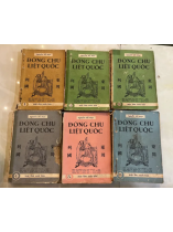 ĐÔNG CHU LIỆT QUỐC - Nguyễn Đỗ Mục dịch