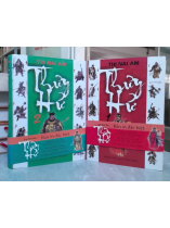 THUỶ HỬ - THI NẠI AM (Á Nam Trần Tuấn Khải dịch)