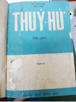 THỦY HỬ - Tử Vi Lang dịch