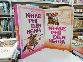 NHẠC PHI DIỄN NGHĨA - MỘNG BÌNH SƠN