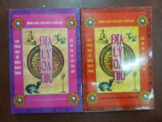 ĐỊA LÝ TOÀN THƯ - Tập I, II