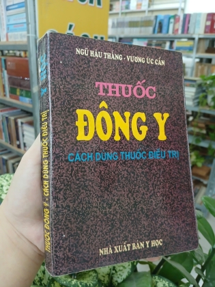 THUỐC ĐÔNG Y - CÁCH DÙNG THUỐC ĐIỀU TRỊ - NGŨ HẬU THẮNG, VƯƠNG ỨC CẦN