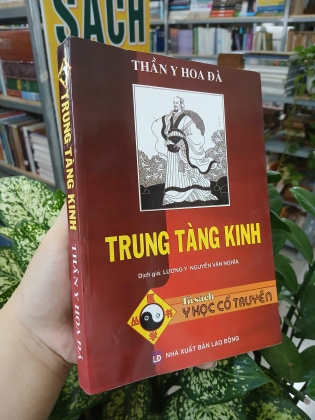 TRUNG TÀNG KINH - THẦN Y HOA ĐÀ (Nguyễn Văn Nghĩa dịch)