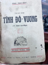 TĨNH ĐÔ VƯƠNG - PHAN TRẦN CHÚC