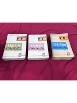 VIỆT NAM THI NHÂN TIỀN CHIẾN - NGUYỄN TẤN LONG, PHAN CANH