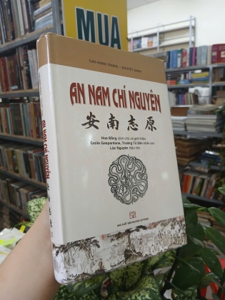 AN NAM CHÍ NGUYÊN - CAO HÙNG TRƯNG, KHUYẾT DANH