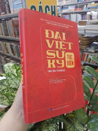 ĐẠI VIỆT SỬ KÝ TỤC BIÊN (1676 - 1789) 