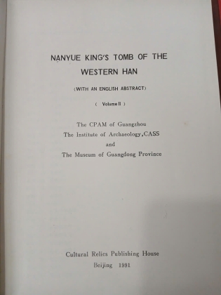 NANYUE KING'S TOMB OF THE WESTERN HAN VOLUME 2 (LĂNG MỘ VUA NAM VIỆT THỜI TÂY HÁN - TẬP 2)