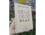 VIỆT SỬ ĐỊA DƯ - PHAN ĐÌNH PHÙNG (Nguyễn Hữu Mùi dịch và chú giải)