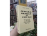 LƯỢC KHẢO PHẬT GIÁO SỬ VIỆT NAM - VÂN THANH