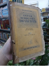 HOÀNG VIỆT THI VĂN TUYỂN TẬP 3 - BÙI HUY BÍCH