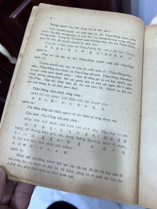 HƯƠNG TRÀ - ĐỖ TRỌNG HUỀ (1968)