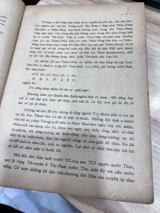 HƯƠNG TRÀ - ĐỖ TRỌNG HUỀ (1968)