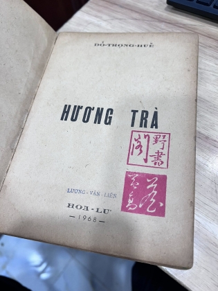 HƯƠNG TRÀ - ĐỖ TRỌNG HUỀ (1968)
