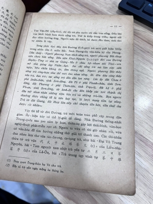 HƯƠNG TRÀ - ĐỖ TRỌNG HUỀ (1968)