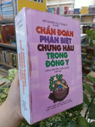 CHẨN ĐOÁN PHÂN BIỆT CHỨNG HẬU TRONG ĐÔNG Y - NGUYỄN THIÊN QUYẾN