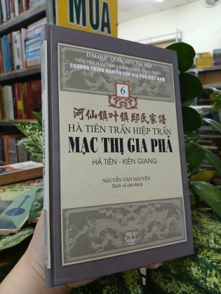 MẠC THỊ GIA PHẢ - NGUYỄN VĂN NGUYÊN