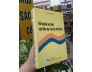 VỀ KHUÔN MẶT MỚI CỦA GIÁO DỤC ĐẠI HỌC VIỆT NAM - PHẠM PHỤ