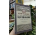 MẠC THỊ GIA PHẢ - NGUYỄN VĂN NGUYÊN
