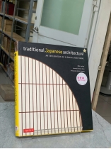 TRADITIONAL  JAPANESE ARCHITECTURE (KIẾN TRÚC TRUYỀN THỐNG NHẬT BẢN) - MIRA LOCHER