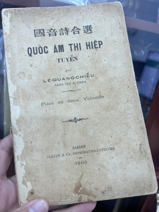 QUỐC ÂM THI HIỆP TUYỂN - LÊ QUANG CHIỂU (1903)