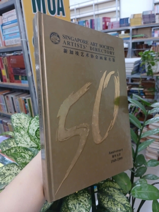 SINGAPORE ART SOCIETY ARTIST DIRECTORY (DANH MỤC NGHỆ SĨ CỦA HIỆP HỘI NGHỆ THUẬT SINGAPORE) - SIM TONG KERN